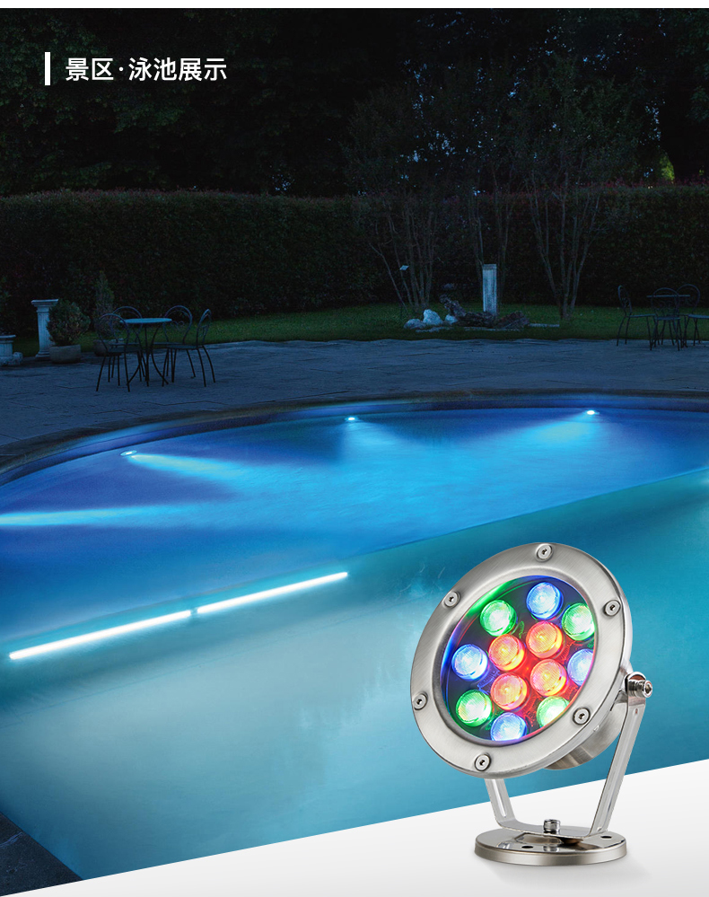 LED水底灯景区泳池展示