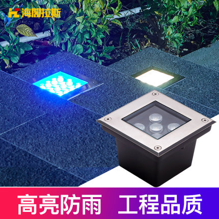 正方形LED埋地灯