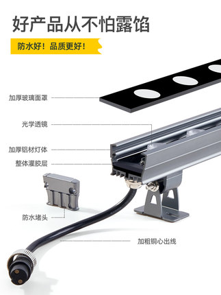 led洗墙灯如何接电源 如何安全的使用led洗墙灯.jpg